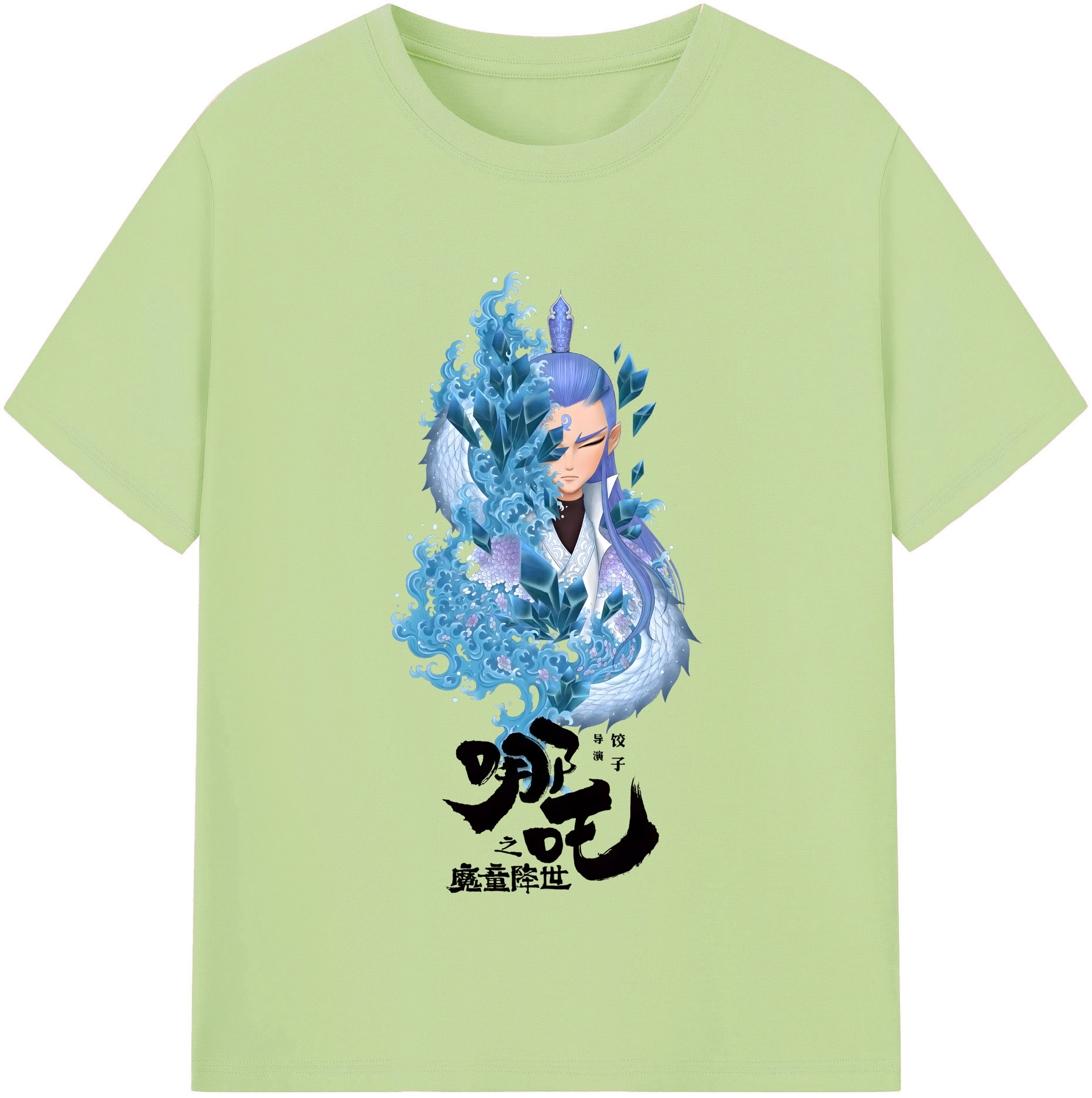 （画像用） Ne Zha 2 ナタ 魔童の大暴れ 綿100％半袖Tシャツ（フロントプリント）